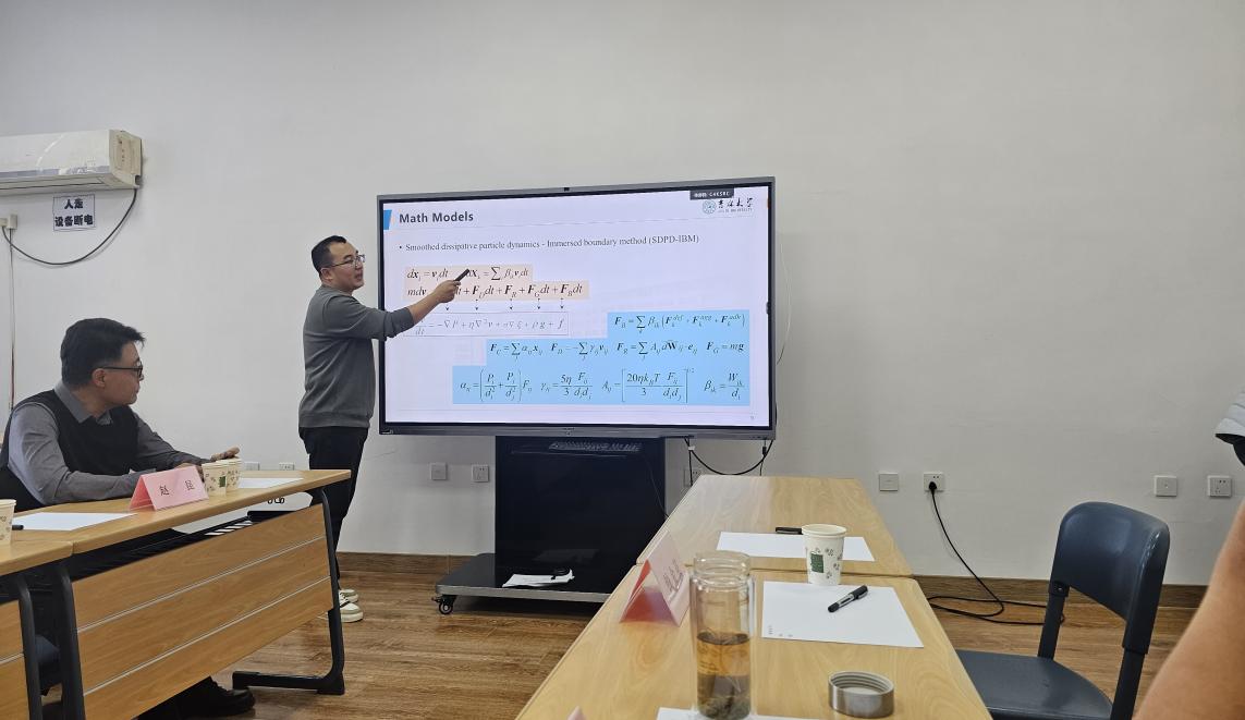 理压庄龙虎
举办数学交叉学术论坛